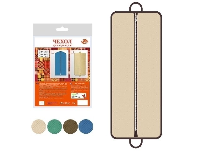 Чехол для одежды 60/150 см ИЛ70-15